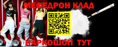 синтетический гашиш Ливны