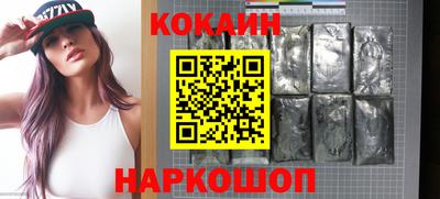 синтетический гашиш Ливны