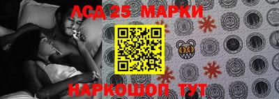 синтетический гашиш Ливны