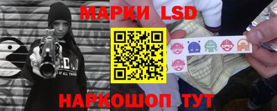 синтетический гашиш Ливны