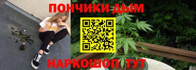 синтетический гашиш Ливны