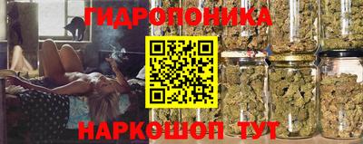 синтетический гашиш Ливны