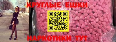 МДМА Лесосибирск