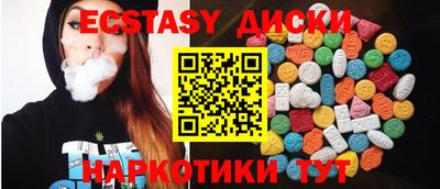 прущие грибы Ликино-Дулёво