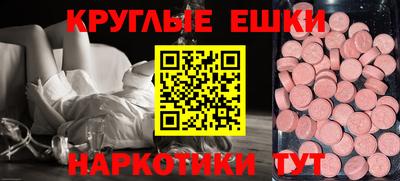 синтетический гашиш Ливны