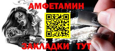синтетический гашиш Ливны