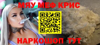 синтетический гашиш Ливны