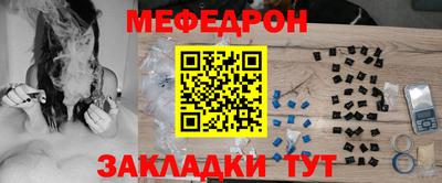 синтетический гашиш Ливны