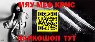 МДМА Лесосибирск