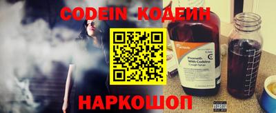 синтетический гашиш Ливны