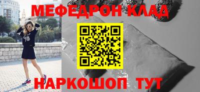 синтетический гашиш Ливны