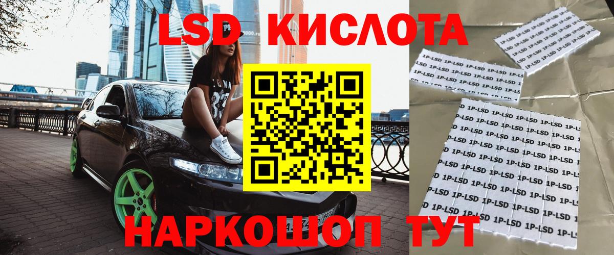 Марки 25I-NBOMe  Марки N-bome 1,5мг  Вход с VPN  Марки N-bome 1,5мг  Волгодонск 